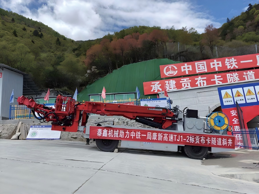 中鐵（tiě）一局承建隧道斜井