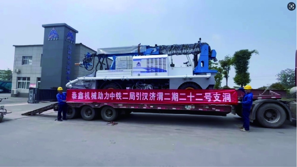 助力引漢濟渭支洞