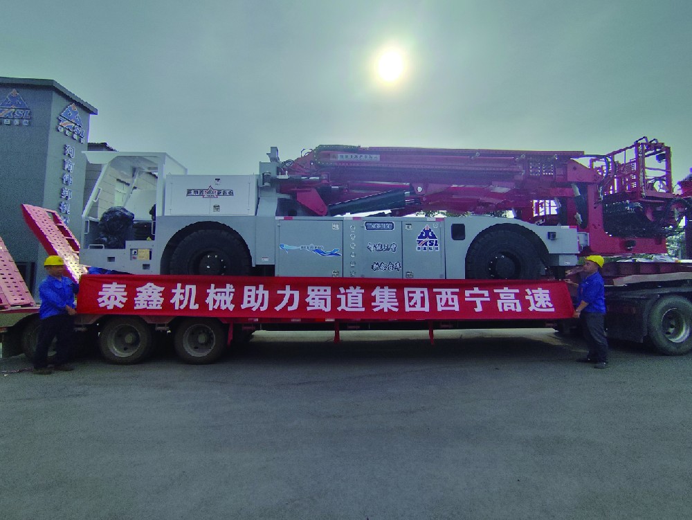 蜀道集團西寧高速