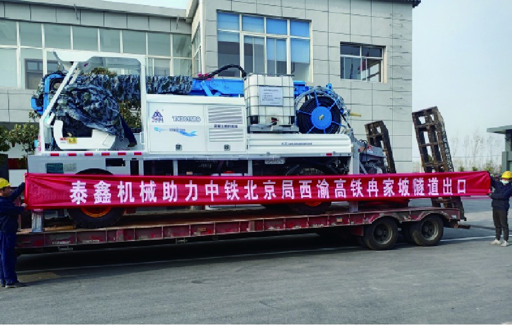 西渝高鐵冉家坡（pō）隧道