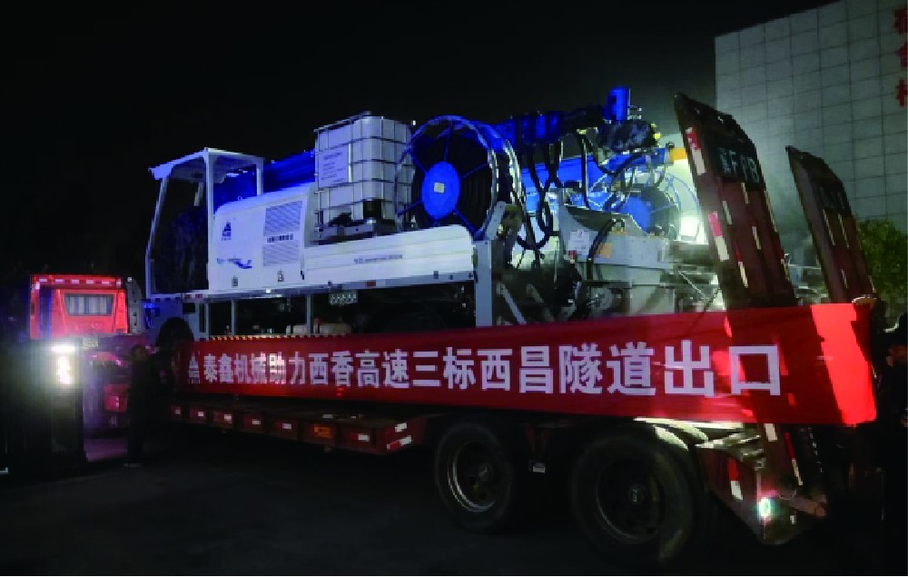 西香高速西昌隧（suì）道