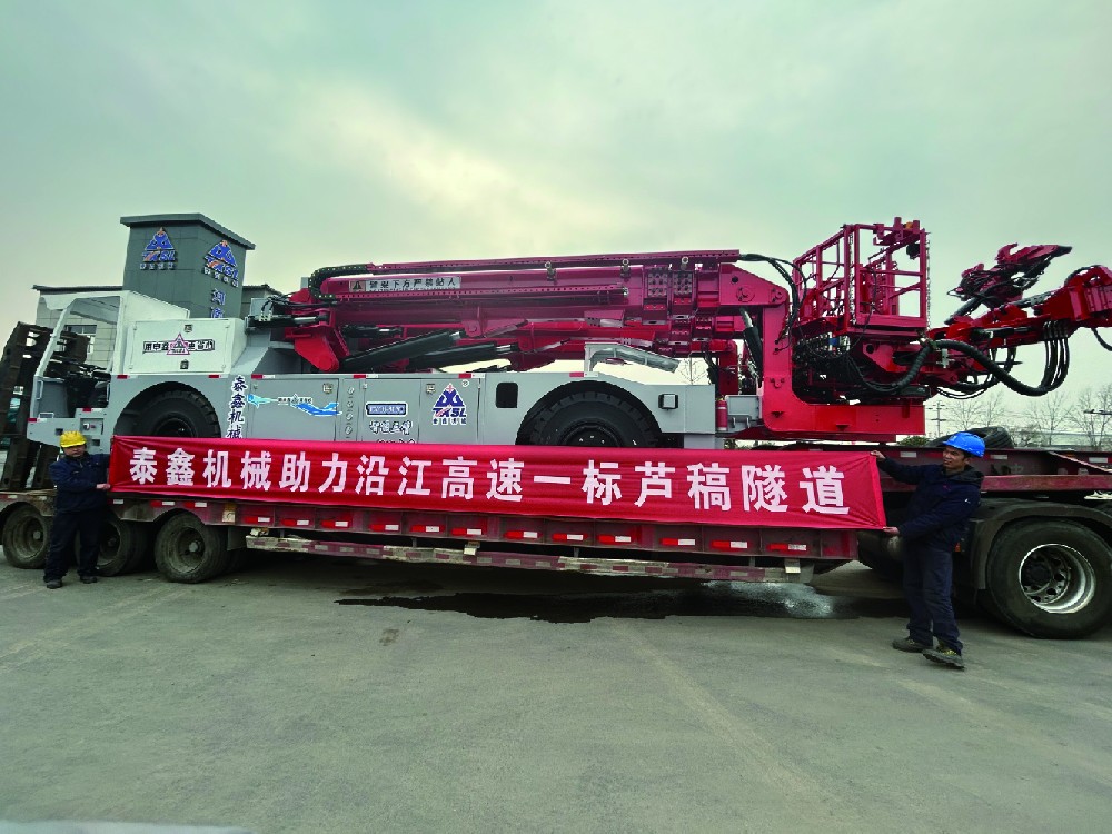 沿江（jiāng）高速一標蘆稿隧道（dào）